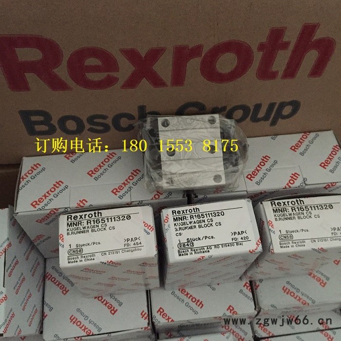 广东深圳力士乐滑块R165111320力士乐线性滑座R165112320 滚珠式力士乐导轨 滚柱式力士乐导轨图3