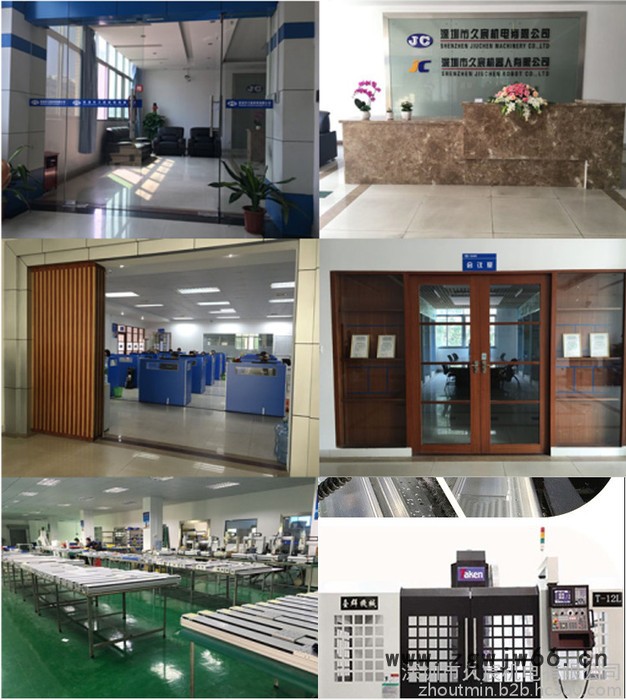 久宸（ ck120-500MM 1602 ）滚珠丝杆图5