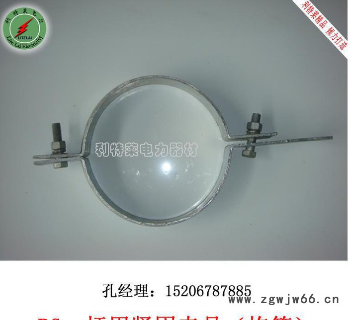 **杆用抱箍 光缆抱箍价格 抱箍图3