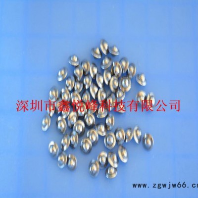 飞碟钢珠  钢珠  不锈钢珠  钢球 碟型滚珠