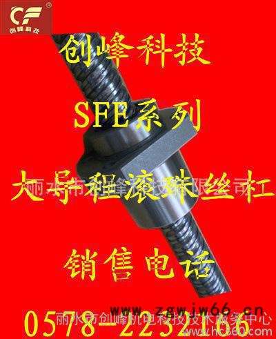 SFE1616大导程转造级滚珠丝杆台湾tbi 国产都有现货图2