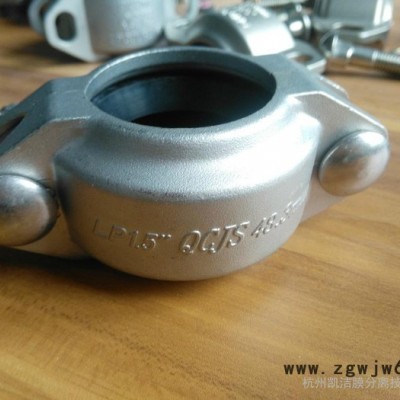 厂价直销不锈钢柔性卡箍 水处理卡箍 沟槽卡箍 拷贝林 抱箍 批发定制