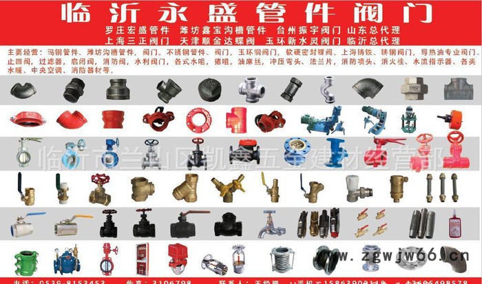 管件 钢卡 硅胶圈卡箍 饮用水专用卡箍 卡箍图2