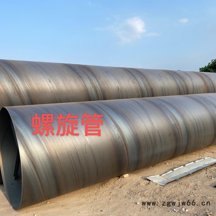 螺旋钢管 大口径抱箍螺旋钢管 电厂排水螺旋钢管 加强筋抱箍钢管图4