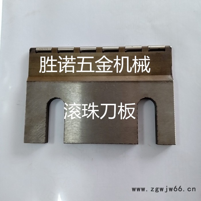 胜诺机械销售台湾滚丝机刀板 大型滚珠刀板 中心托板支撑片订做图6