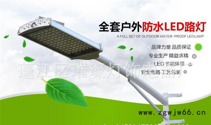 农村改造小路灯 led抱箍灯 户外墙壁灯 小路灯图3