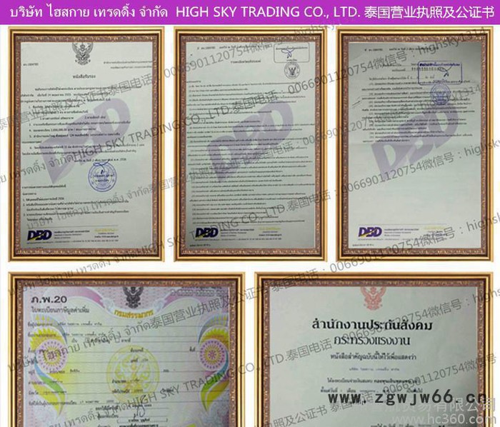 泰国进口原装 Mistine O2滚珠眼霜眼部护理精华露去细图2