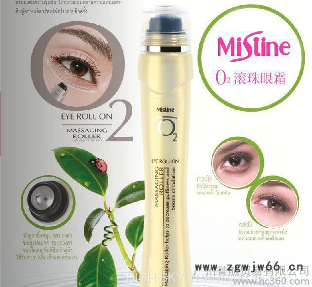 泰国进口原装 Mistine O2滚珠眼霜眼部护理精华露去细图3