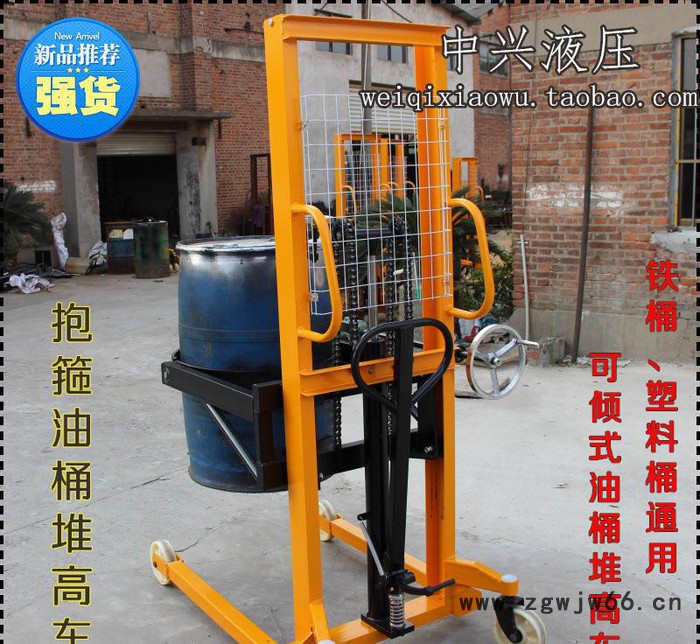 抱箍式油桶倒料车 /圆桶堆高车/油桶搬运装卸车/倒料车COT350B图2