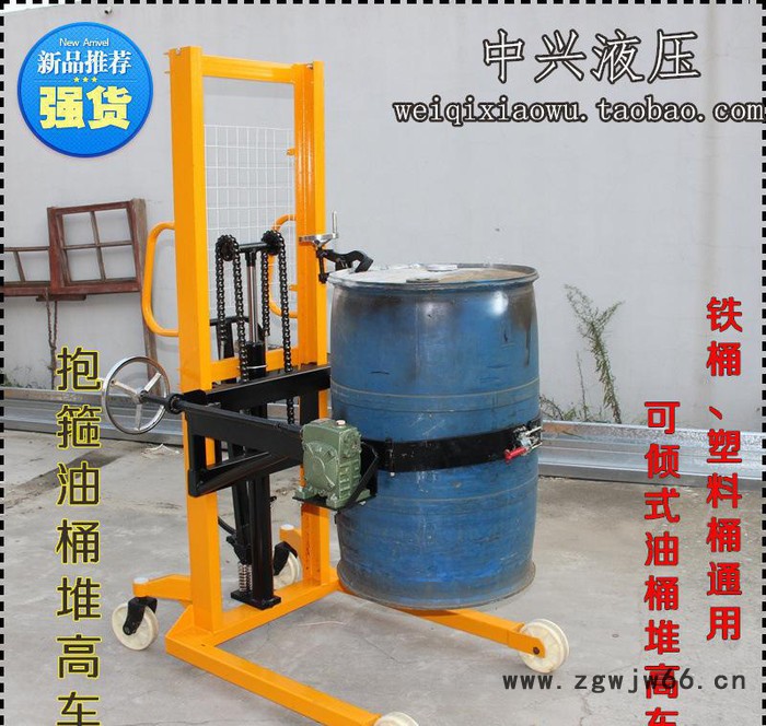 抱箍式油桶倒料车 /圆桶堆高车/油桶搬运装卸车/倒料车COT350B图3