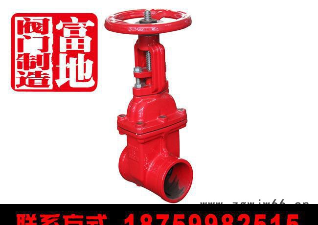 Z81X-16/25 卡箍明杆闸阀 沟槽式闸阀 消防卡箍阀门图3