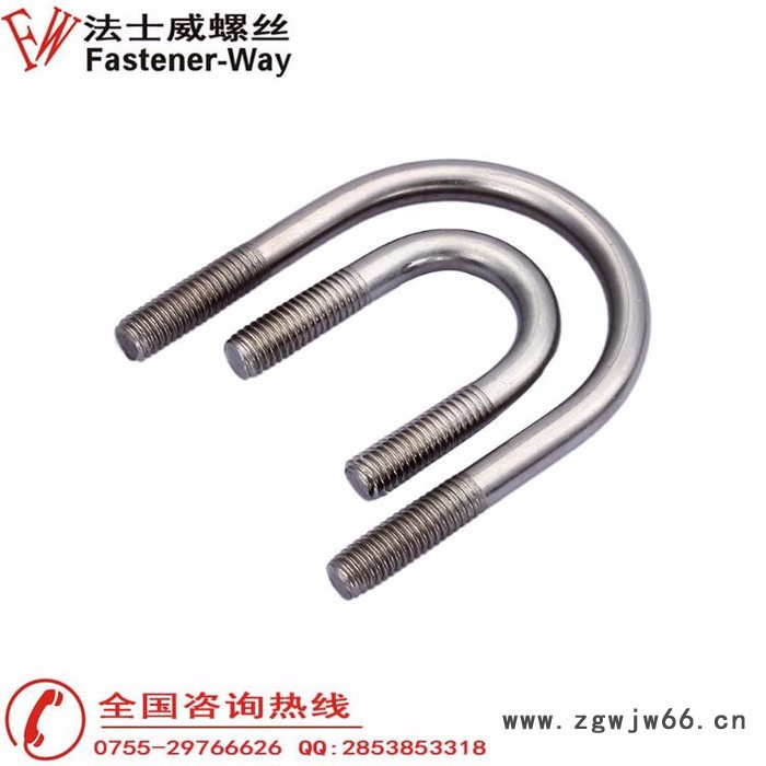 M10系列 管卡U型卡管固定卡抱箍 U型螺栓 U型卡 U型螺丝 U型螺丝M10*16图4