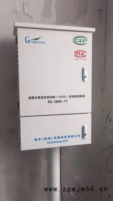 青禾供应环境在线监测设备 大气环境监测设备 壁挂式环境在线监测设备 抱箍式大气环境监测设备 专业厂家 环境在线监测设备图3