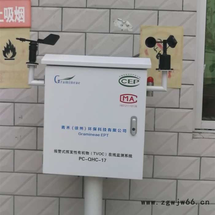 青禾供应环境在线监测设备 大气环境监测设备 壁挂式环境在线监测设备 抱箍式大气环境监测设备 专业厂家 环境在线监测设备图2