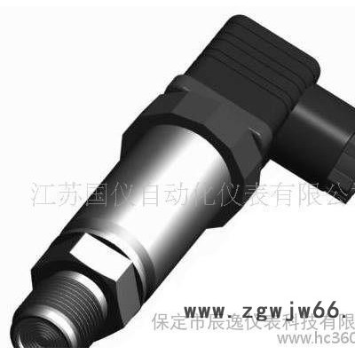 卡箍充油压力变送器