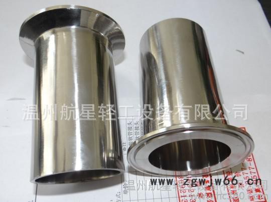 定做加长卡箍接头 非标不锈钢卡箍接头 卫生级卡箍接头 快卡端图1