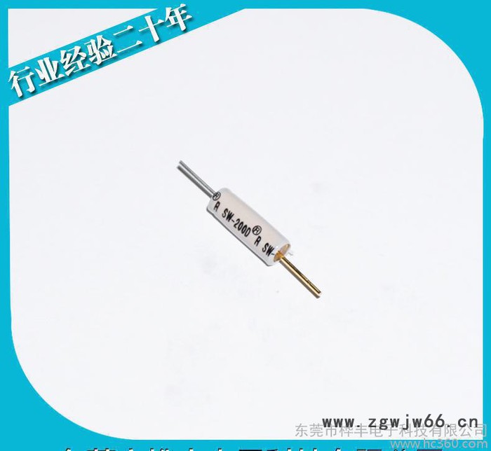 超好滚珠开关珠子开关晃动开关SW-200D图3