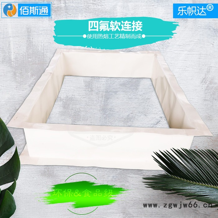 乐帜达 定制 风机软连接 管道伸缩节 法兰式抱箍式 多层复合围带图4