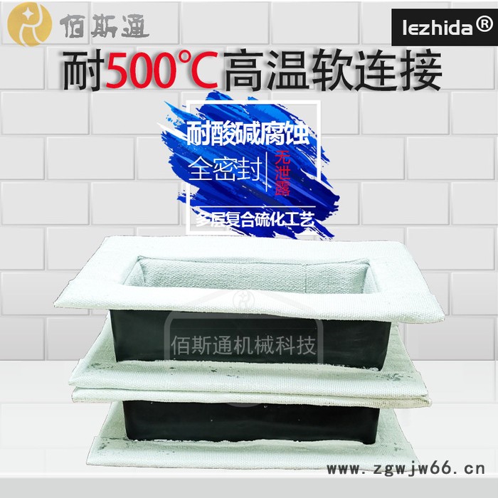 乐帜达 定制 风机软连接 管道伸缩节 法兰式抱箍式 多层复合围带图3