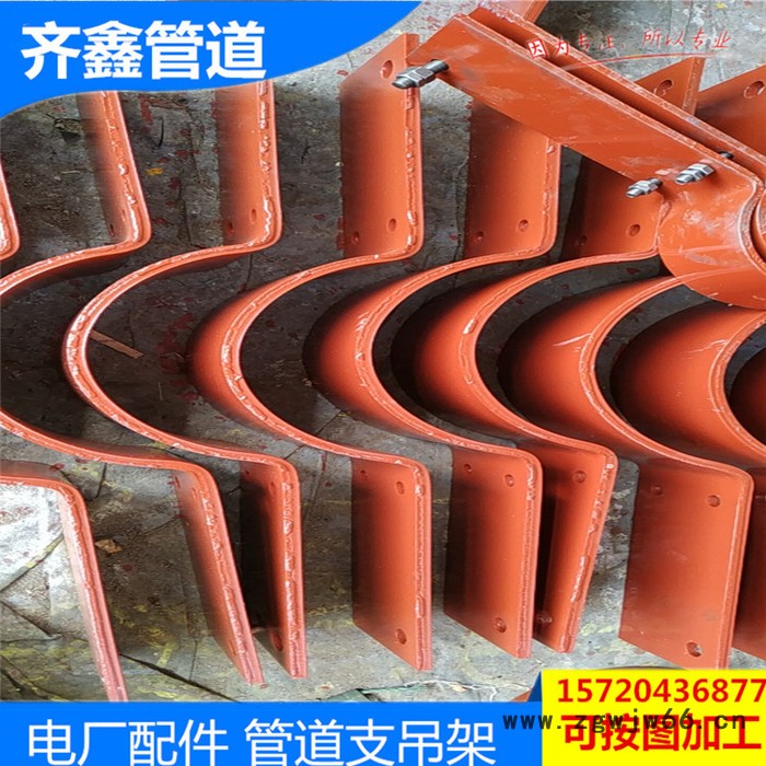 蒸汽管道105立管管夹 水平管道抱箍 管夹滑动支座厂家 曲面槽固定支座图2