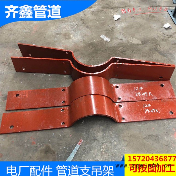 蒸汽管道105立管管夹 水平管道抱箍 管夹滑动支座厂家 曲面槽固定支座图3