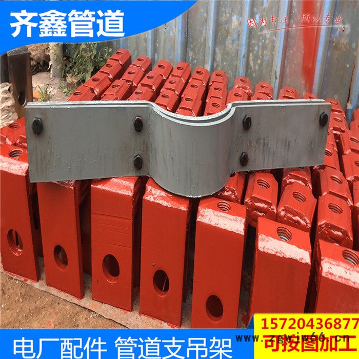 蒸汽管道105立管管夹 水平管道抱箍 管夹滑动支座厂家 曲面槽固定支座图4