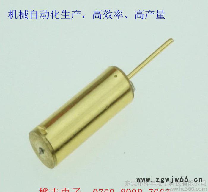 直销超好震动开关滚珠开关SW-460D