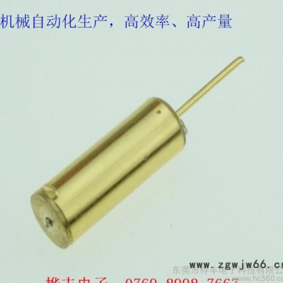 直销超好震动开关滚珠开关SW-460D