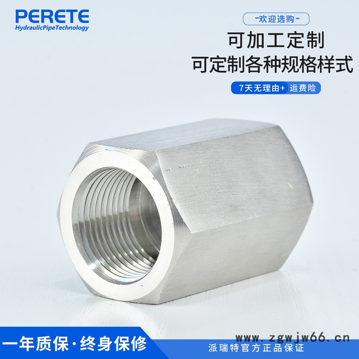 派瑞特FR 不锈钢管箍 螺纹中间连接头 管卡抱箍过渡接头 可定制图4