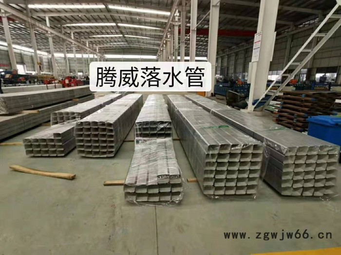 150-2117-5097 钢制落水管 144×108大口径彩钢落水管 来料加工彩钢雨水管价格 彩钢落水管抱箍图2