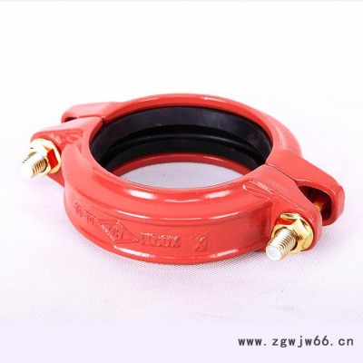 【昊东机械】昊东牌 沟槽管件 卡箍50-400 沟槽管件厂家 卡箍批发 规格齐全 耐高压 质量保证