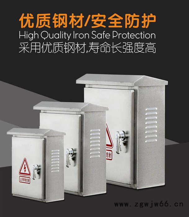 浙江首一不锈钢配电箱不锈钢端子箱**不锈钢抱箍配电箱监控防雨控制箱图8