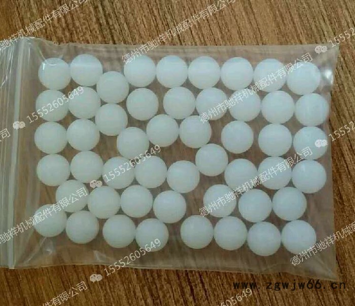 机械加工高密度尼龙球pom聚甲醛球pp pe pa6密封球 尼龙支撑滚珠图3