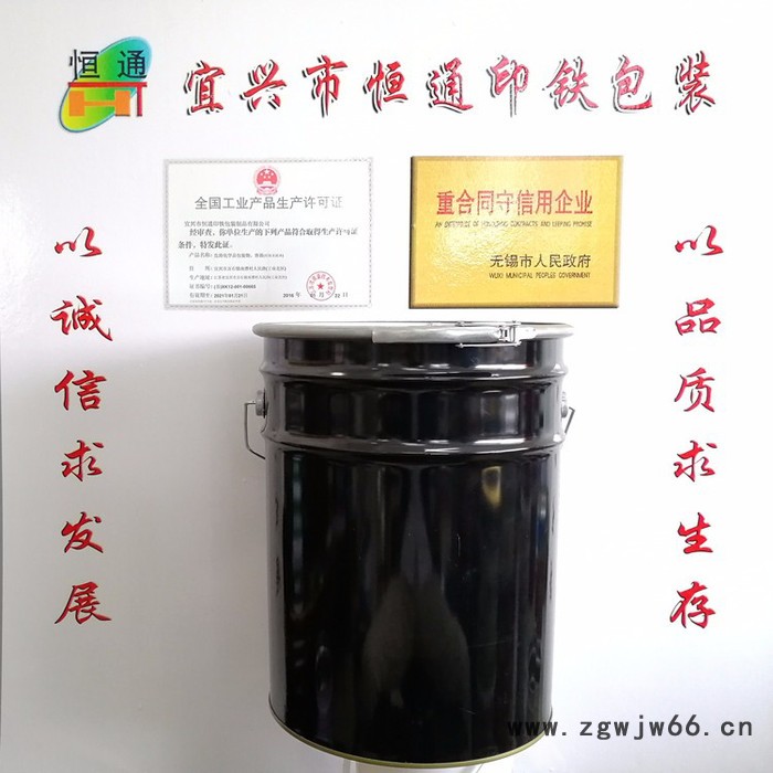 供应恒通牌20L抱箍包装桶 **抱箍铁包装桶 抱箍铁桶 抱箍桶 金属包装桶图4