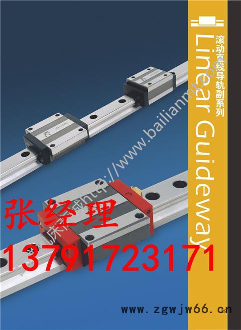 江苏博特滚珠丝杠副价格及规格图4