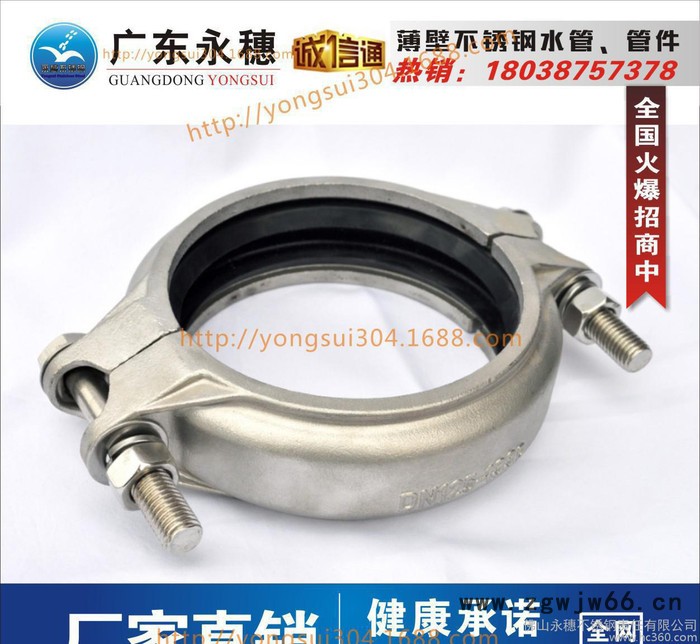 现货卡箍/卫生级卡箍/不锈钢卡箍304|DN125-133卡图2