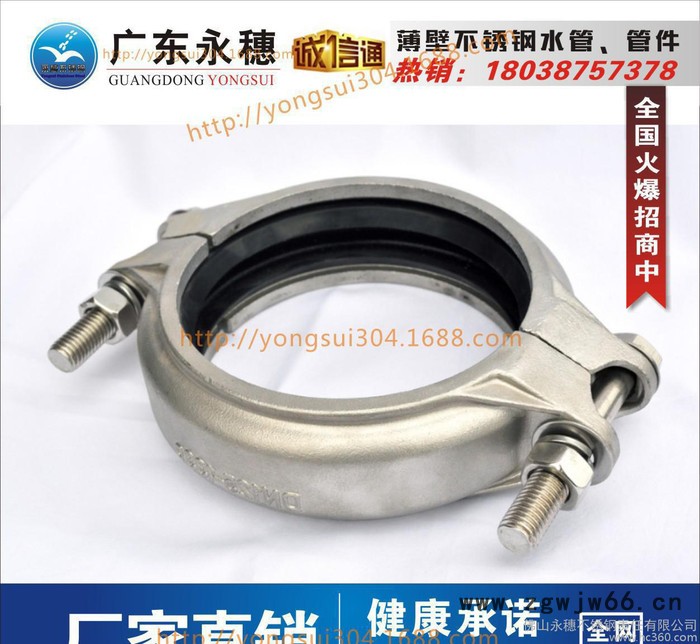 现货卡箍/卫生级卡箍/不锈钢卡箍304|DN125-133卡图3