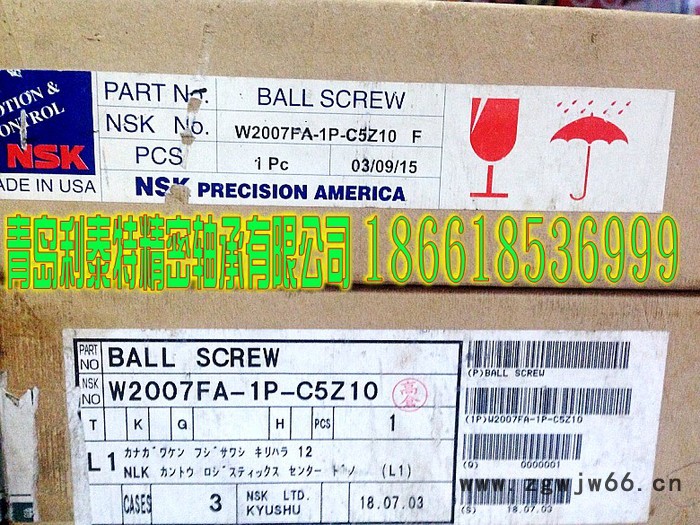 现货供应NSK滚珠丝杠W2007AA-1P-C5Z10