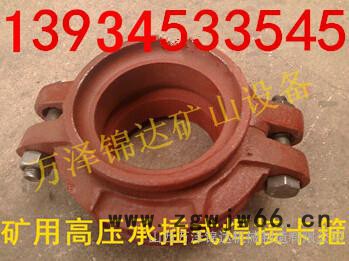卡箍、贵州卡箍接头，矿用快速接头厂家【13934533545】图2