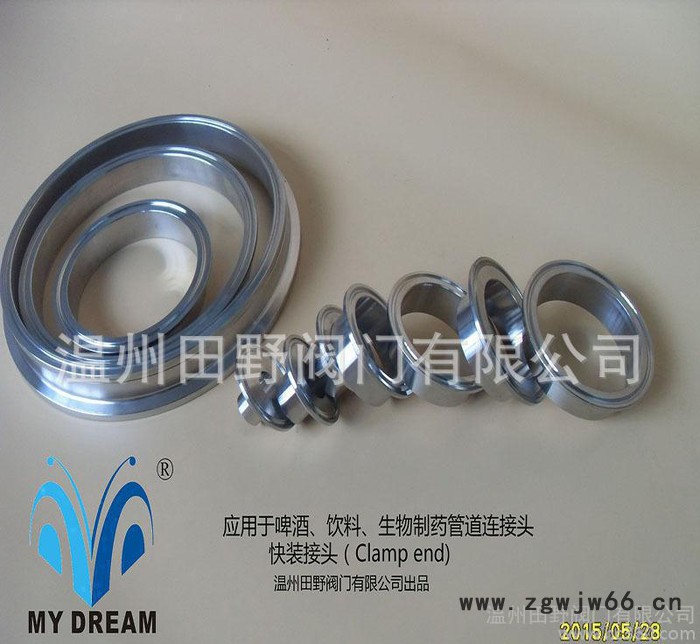 不锈钢卡箍抱箍 、铸造卡箍、冲压卡箍图2