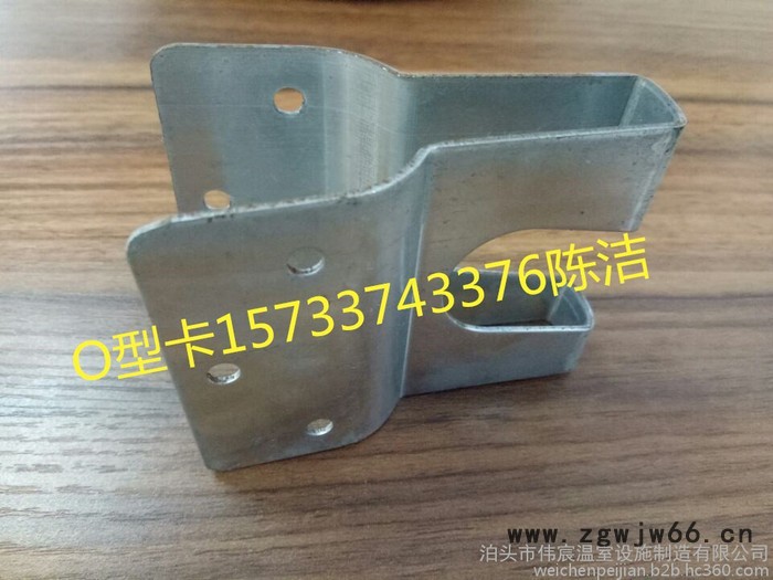 伟宸|大棚配件|温室配件|25 卡箍固定器 25卡箍固定器图4