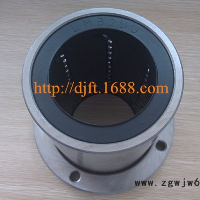 供应SHUNFA牌LM80UU大规格直线滚珠轴承