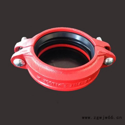 卡箍刚卡 重卡柔卡消防用沟槽管卡 刚性卡箍  刚性柔性管接头批发