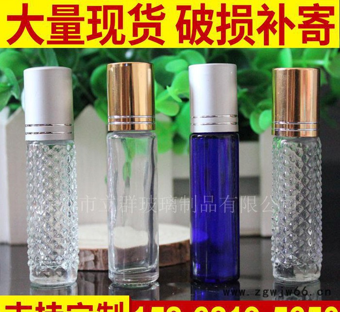 玻璃滚珠瓶10ml化妆品走珠瓶 唇彩瓶 唇油 眼霜瓶铝盖玻璃图3