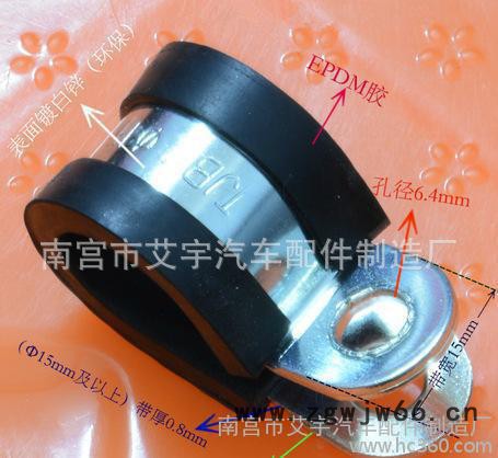 新品批发连胶条卡箍 带胶卡箍 连胶条喉箍 带胶抱箍 电线电缆卡图2