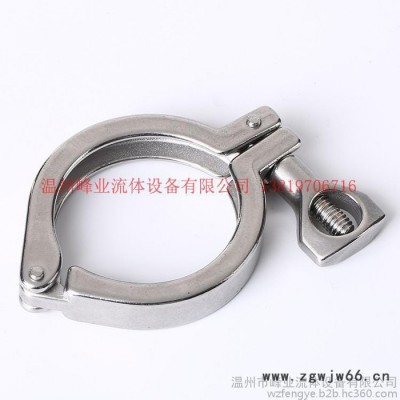 FYLT 峰业DN100 卡箍