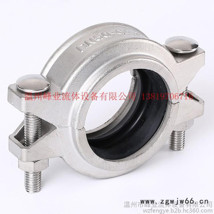 FYLT 峰业DN100 卡箍图5