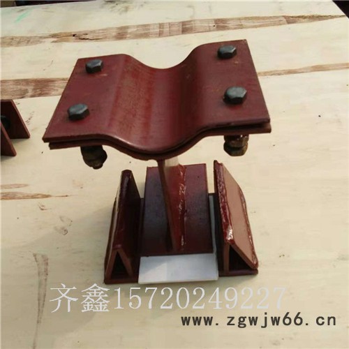 齐鑫自产自销 Z14滑动支架 导向支架 Z14滑动支架 抱箍支架 厂家专业生产图5