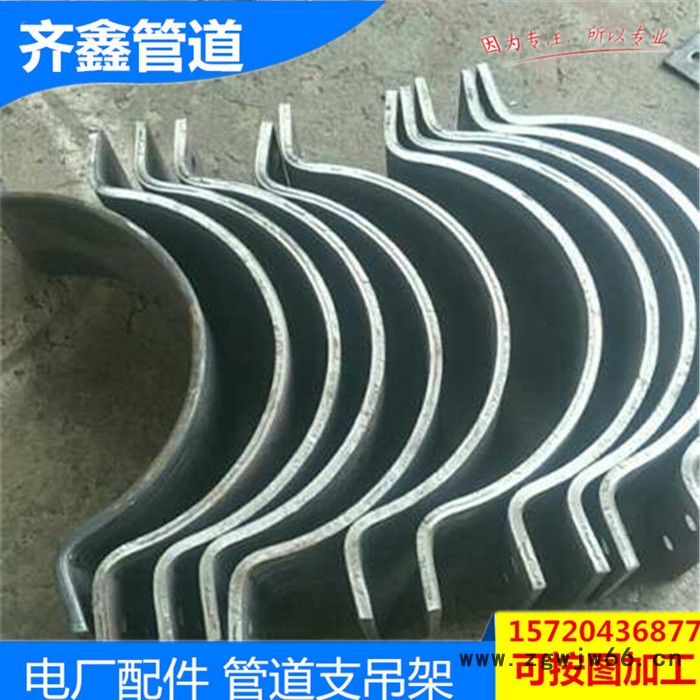104C型钢带管夹 石油化工管道立管管夹 管道抱箍厂家供应图2