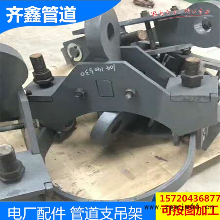 104C型钢带管夹 石油化工管道立管管夹 管道抱箍厂家供应图3